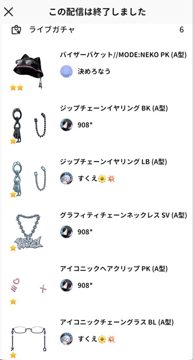 winq_yeah's tweet photo. 昨日急遽ちょっとだけやった枠だったのに来てくれたみんなありがとう𝑳‌𝑶‌𝑽‌𝑬……♡
昨日もわいわい出来て楽しかったー♩沢山ギフト頂いちゃったり【求】インナーの旅を応援してくれたりしてみんな本当にありがとう߹~߹  そして㊗️サポーターレベルアップ㊗️ みんなのお陰で日々配信が楽しいよ~！♡ https://t.co/UGJdRbafRt