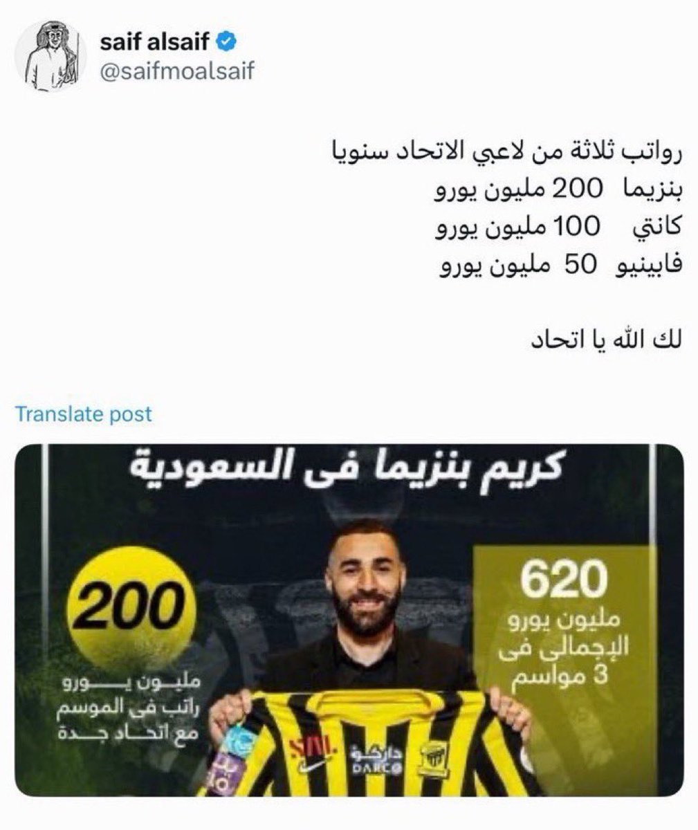 Abo3ziz009's tweet photo. لاعب له سنة و عقده ٦٥ مليون يورو و بيصرفونه !!!

لاعب له ستة شهور راتبه ٢٠٠ مليون يورو و بيصرفون !!!

الرقابة المالية المشددة تتفرج 🤷🏻‍♂️ https://t.co/g2e1zPwBOL