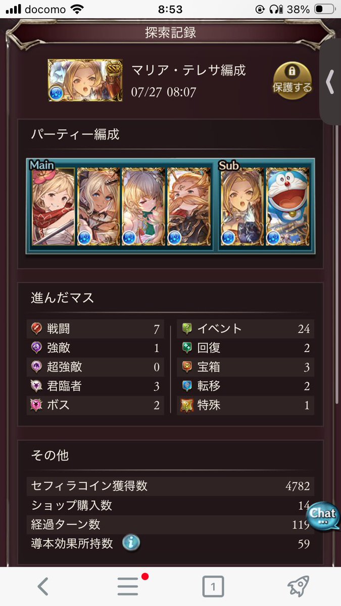 cook_gra's tweet photo. 君臨者総ナメした回と導本100ページ超えた回 https://t.co/bbSZpTqi23