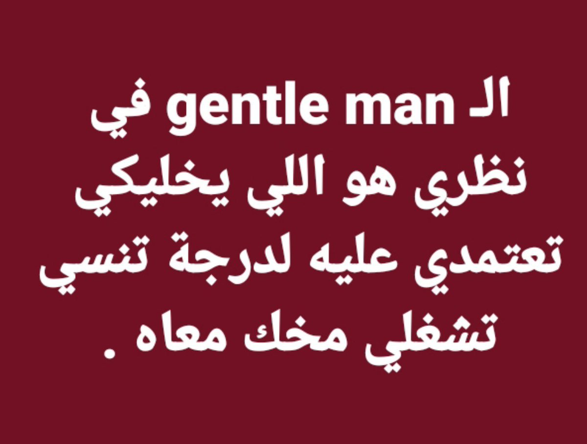 iemanayman's tweet photo. https://t.co/aiMW97uc8A
