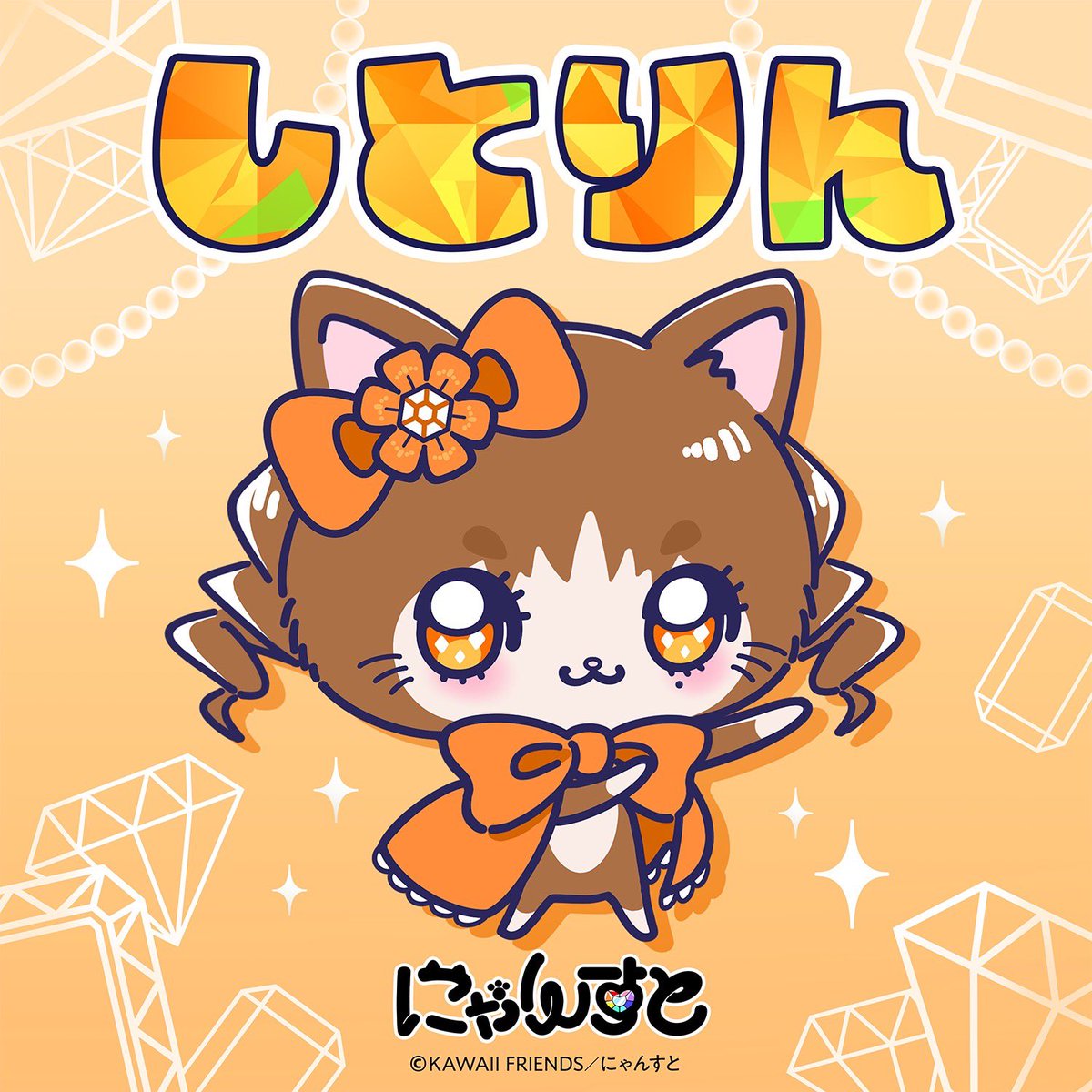 CUTIE STREET【Official】 tweet media
