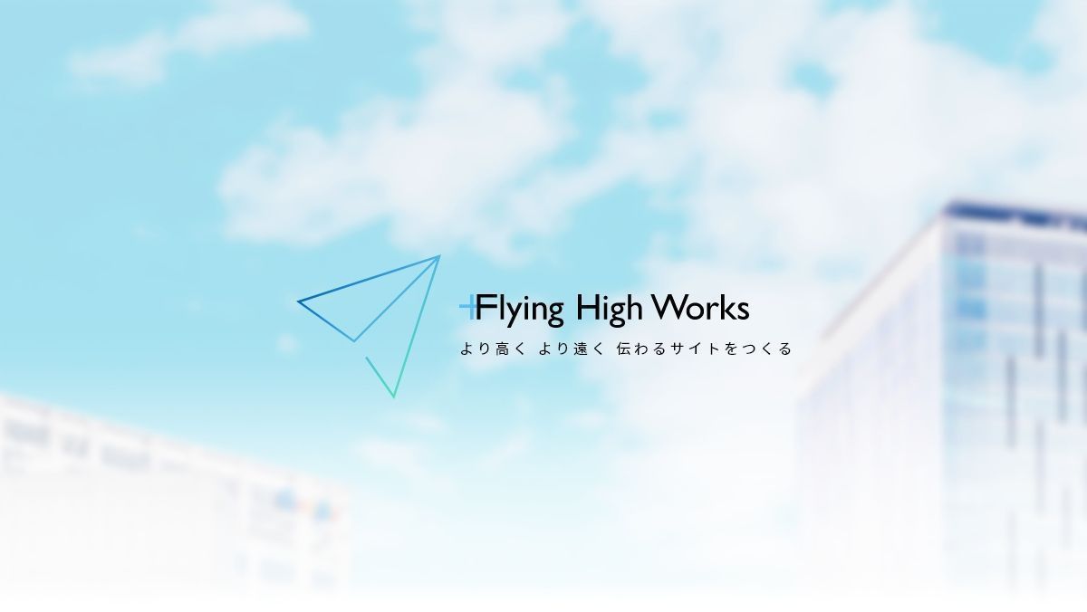 FlyingHighWorks's tweet photo. Web制作会社として、26年。

企画・デザイン・システム開発・運用まで、社内で連携する当社の強みをご紹介します。検索・会員・予約・フォーム・管理画面の実働デモも公開中です。

https://t.co/i1MTPBGk4t

#Web制作会社 #ホームページ制作 https://t.co/WEPHX4hZOe