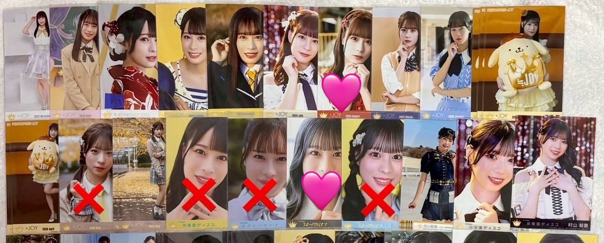 vmIfan843945's tweet photo. @ikonoijoy_tore 検索よりありがとうございます。
お借りした画像🩷と、山田チュウの2:1のトレ可能でしょうか？また直トレ希望しておりますが、日程いかがでしょうか？
ご検討よろしくお願い致します。 https://t.co/iDjHcnzVZO
