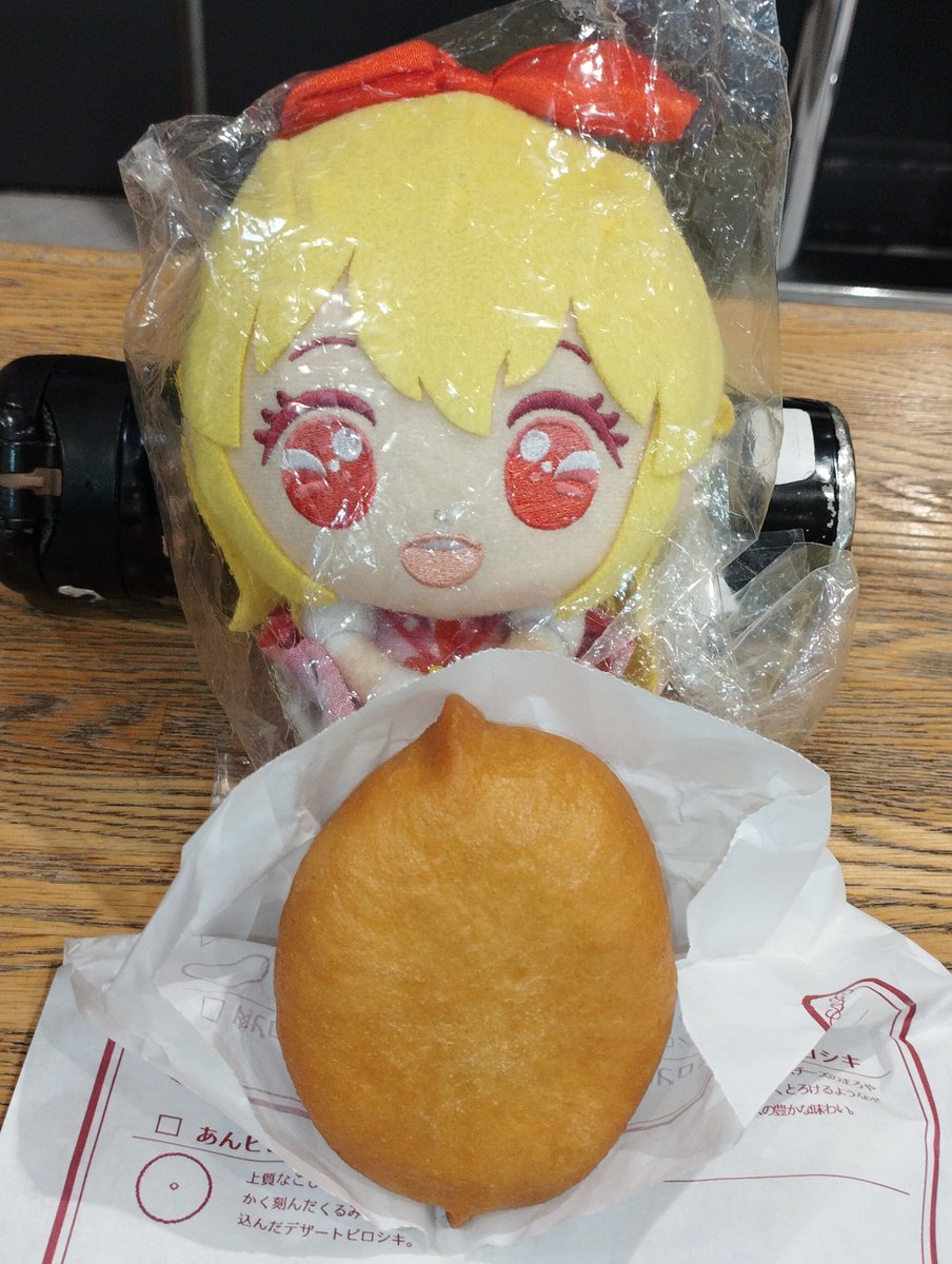 mikhail__210's tweet photo. 先日、近場に大好きなロシア料理屋さんロゴスキーさんが催事出店していたのですごく久久にカレーピロシキ食べました笑
#アイカツぬい
#アイカツぬいぐるみ
#アイカツぬい撮り
#ロシア料理大好き
#ロゴスキー https://t.co/l0dyBz3XHJ