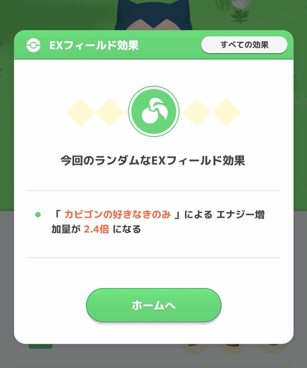 檻 tweet media