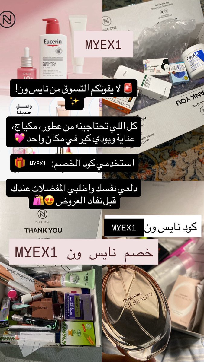 noof_1224's tweet photo. #الراتب #الضمان_الاجتماعي_المطور

كود نايس ون قوي MYEX1
كود دار الاميرات قوي CC100 https://t.co/ouK8upfMbs