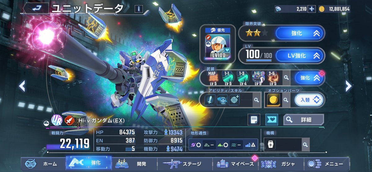 buhchan318's tweet photo. ギリ20万超えたので終了。
なんだかんだうちではZとHi-νが頑張ってくれてます。
#Gジェネエターナル 
#Gジェネ https://t.co/5gfIpYmqhB