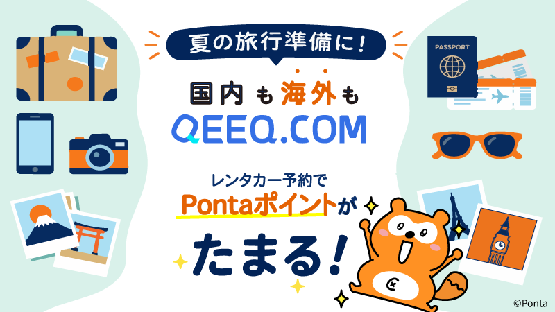 Ponta tweet media