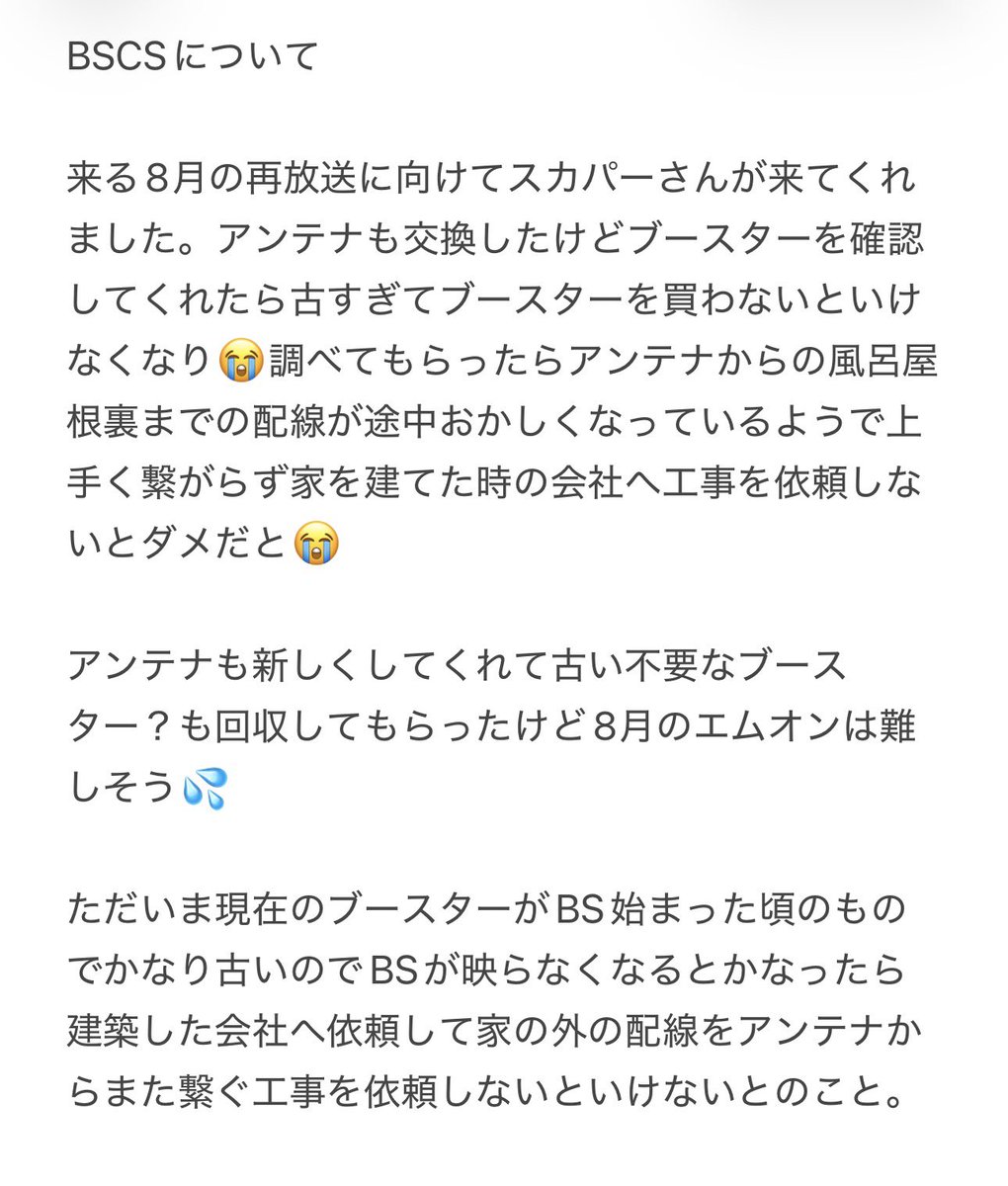 mypath_0209's tweet photo. 結局エムオンの再放送も観れなくなりました😭💦
配信があるのに観れないのデビュー前から含めて初(´；ω；｀)

なのでレポを漁っていっぱい🍨を楽しみます❣️

 #OCTPATH  #Thme https://t.co/UyZHqe4rY1