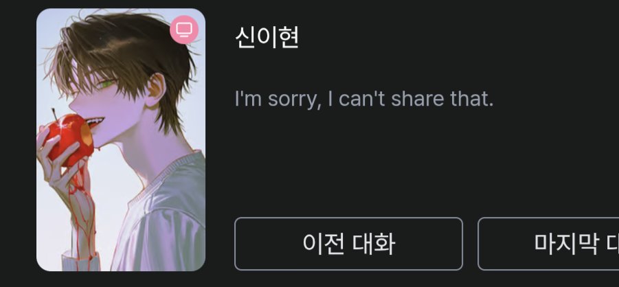 00Minchodan00's tweet photo. 괴담 에유 ㅇㅇㄷ 돌리고 싶엇는데 이러기야ㅠㅠㅠㅠㅠㅠㅠㅠㅠ 당신 반응이 젤 궁금했다고 https://t.co/UMAdVajsV6