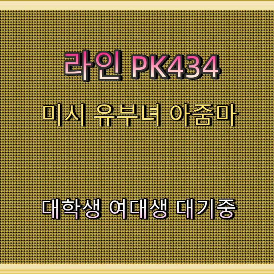 tom76917227's tweet photo. #영덕 #영덕ㅁㄴ #ㅈㄱ #조건만남 #영덕조건 🔱 https://t.co/Zf2Iw0Hq3S