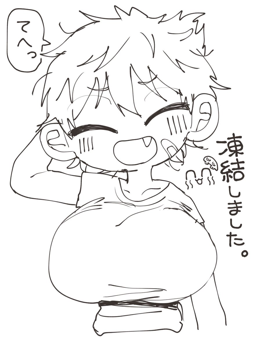 kin82_syokusyu's tweet photo. 🧊ました！金ぱつしょくしゅです！
ぼくに覚えがある人はフォローしてくれるとありがたいです！ https://t.co/4S02ueDNMV