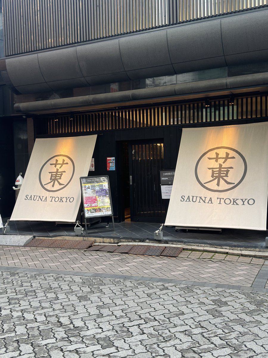 1990masa56's tweet photo. 久しぶりの投稿💦
会社の先��と東京観光‼️
先輩っていうか、もう親友関係になってる😂
先輩2つ上だけどね😂 https://t.co/MaOGhg3std