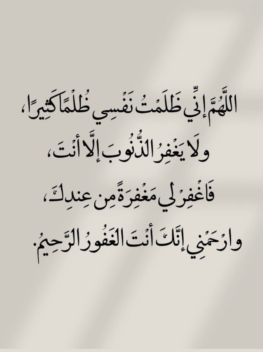 jadd7a's tweet photo. قولوا آمين يارب.. 🤍 https://t.co/oFIGG1Pqw3