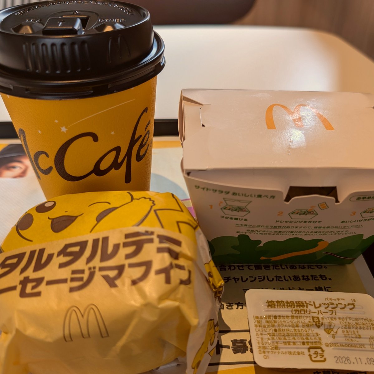 sbimonchoo's tweet photo. 朝マック🍔🍟 https://t.co/dDn52bxYEI