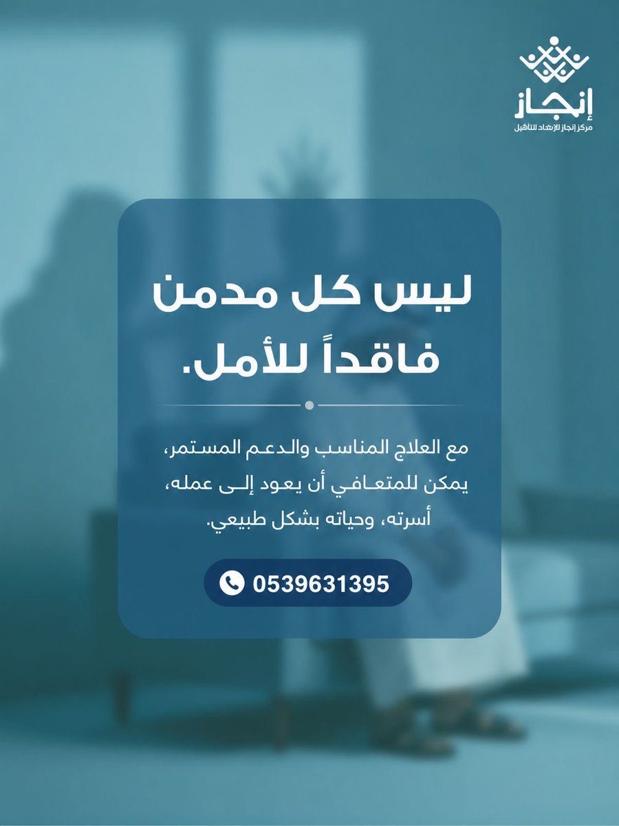 enjazccc's tweet photo. مهما كانت رحلتك صعبة، هناك دائمًا طريق يقودك إلى حياة أفضل https://t.co/2oQ11tVjYh
