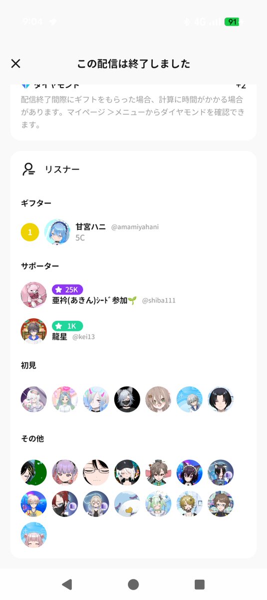 kazu_internet's tweet photo. 今日有給だから朝から2枠もやっちゃった笑

来てくれてありがと〜！
外に出かける人、仕事の人熱中症には気をつけてね〜 https://t.co/IBfeYmd0tZ