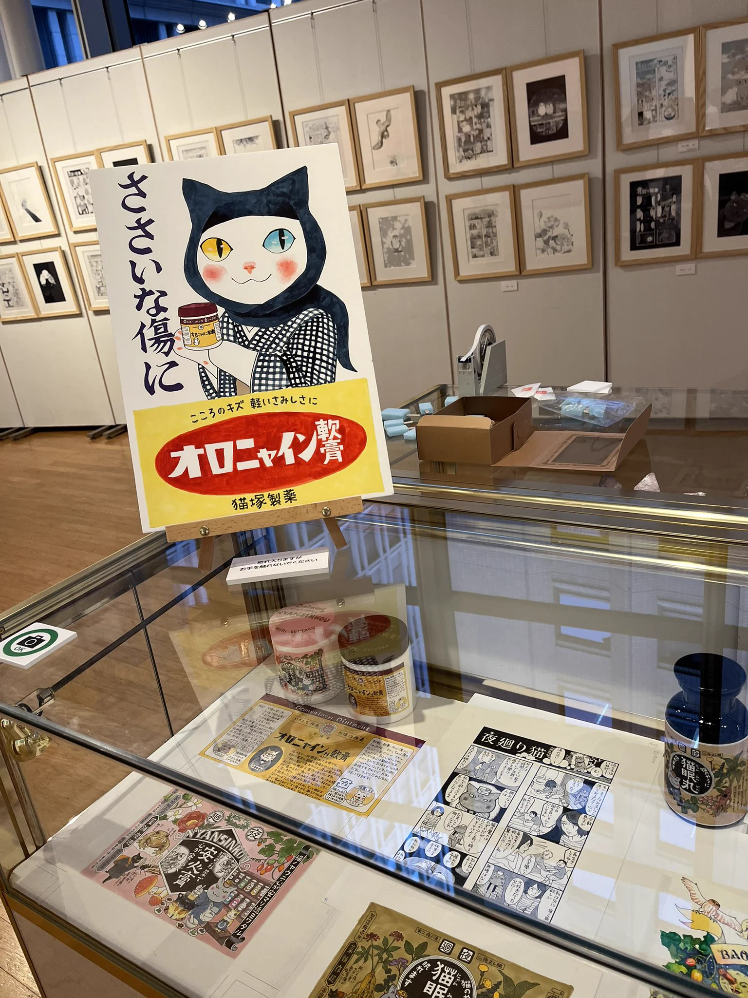 深谷かほる「夜廻り猫」12巻 on X: 