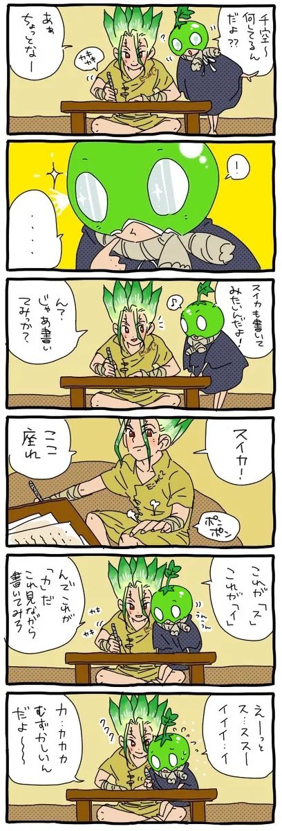illust2022's tweet photo. 🍉🥬💯 #スイカの日 https://t.co/CKHrzzn1ws