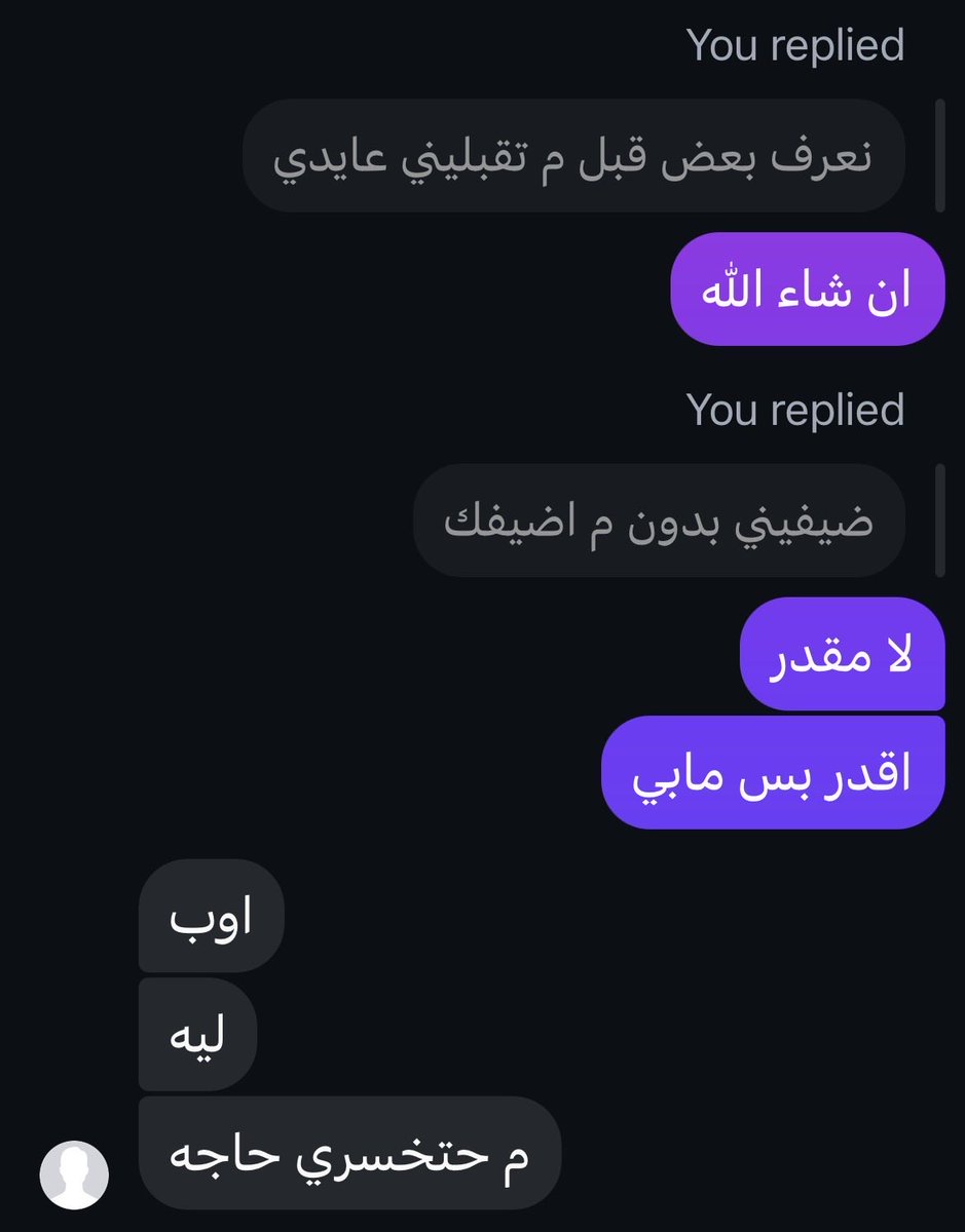 rtxdua's tweet photo. للحين تحاول https://t.co/oWChwWUaxh