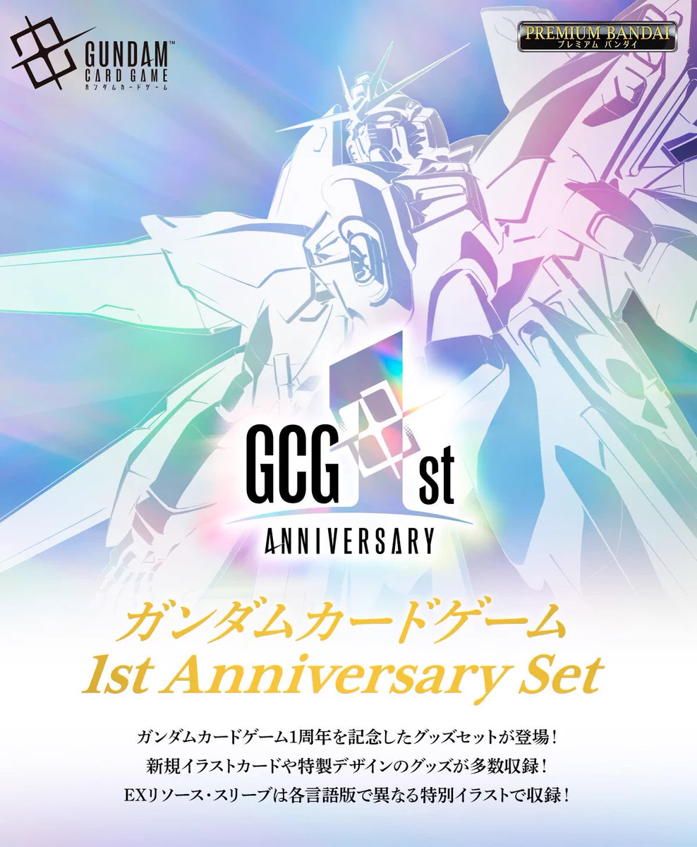 人気トレカゲットナビ 定価購入支援速報 on X: 