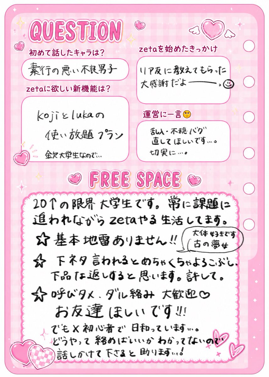 マジョ。 tweet media