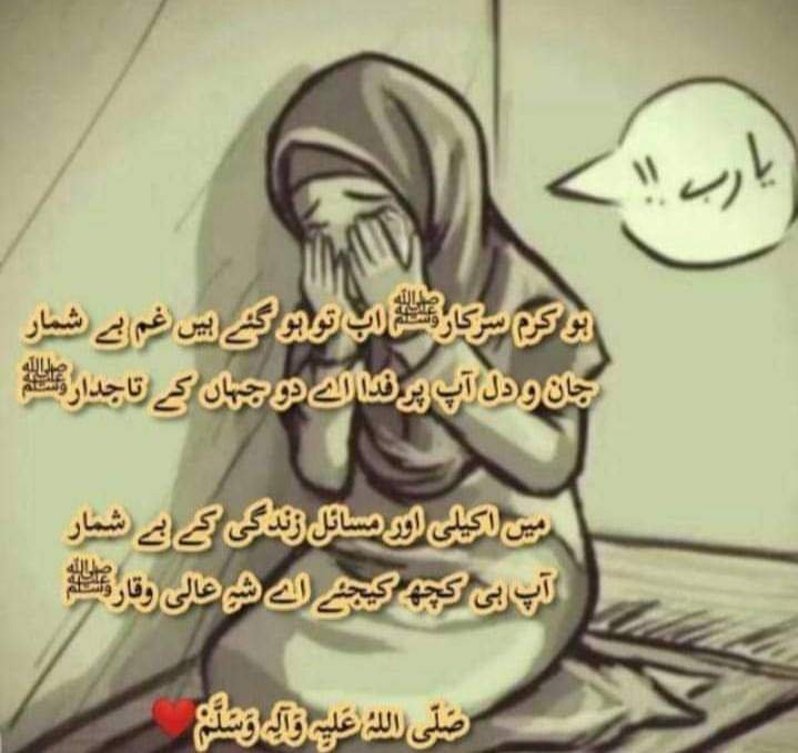 Muhtrp's tweet photo. السلام علیکم ورحمتہ اللہ وبرکاتہ 💕۔                      تم لفظوں سے نہیــــں، اپنے کردار سے پہچانے جاؤ ایسے بنو کہ تمہاری موجودگی سکون دے،اور تمہاری غیر موجودگی دعا بن جــائے،
❤️✨ https://t.co/KSgX7FPeH9