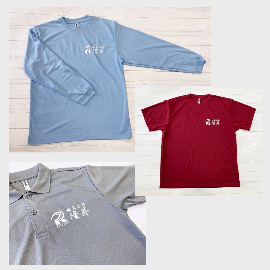 jdsign1986's tweet photo. 【JDサイン実績紹介】
『株式会社隆昇』様ご依頼の
Tシャツ、ポロシャツ、長袖シャツ！

左胸には会社名とロゴをワンポイント、
背面には存在感のある筆記体デザイン。
季節や作業環境に合わせて
着分けができるユニフォームです✨

詳しくはぜひHPをチェック💡
https://t.co/ZnPwvxS3Ki
#JDサイン https://t.co/0FvOBnRiPQ