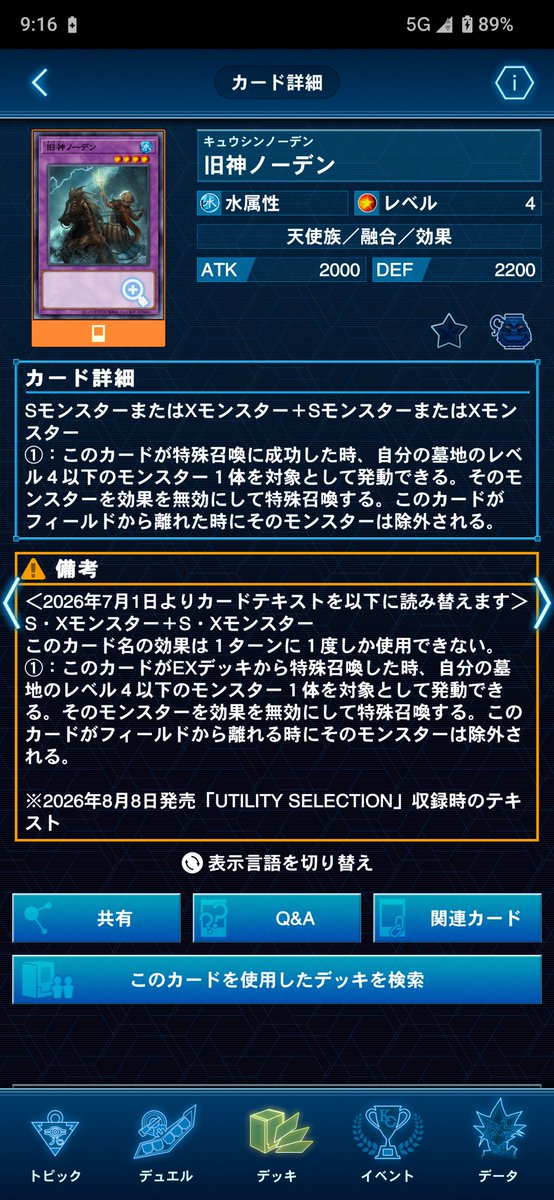 lyrical_IR's tweet photo. 備考欄なんてあったんだ https://t.co/mWk1kWjXvf