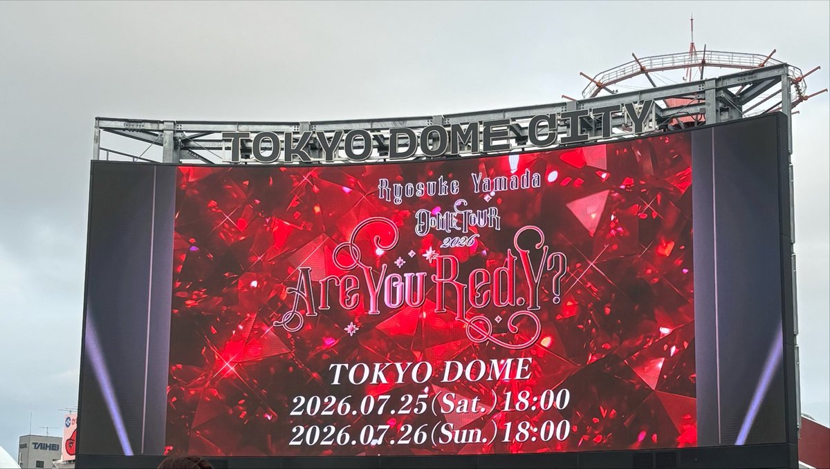 arok622's tweet photo. この土日は山田涼介さんのライブへ〜〜 https://t.co/p8n56mAEal