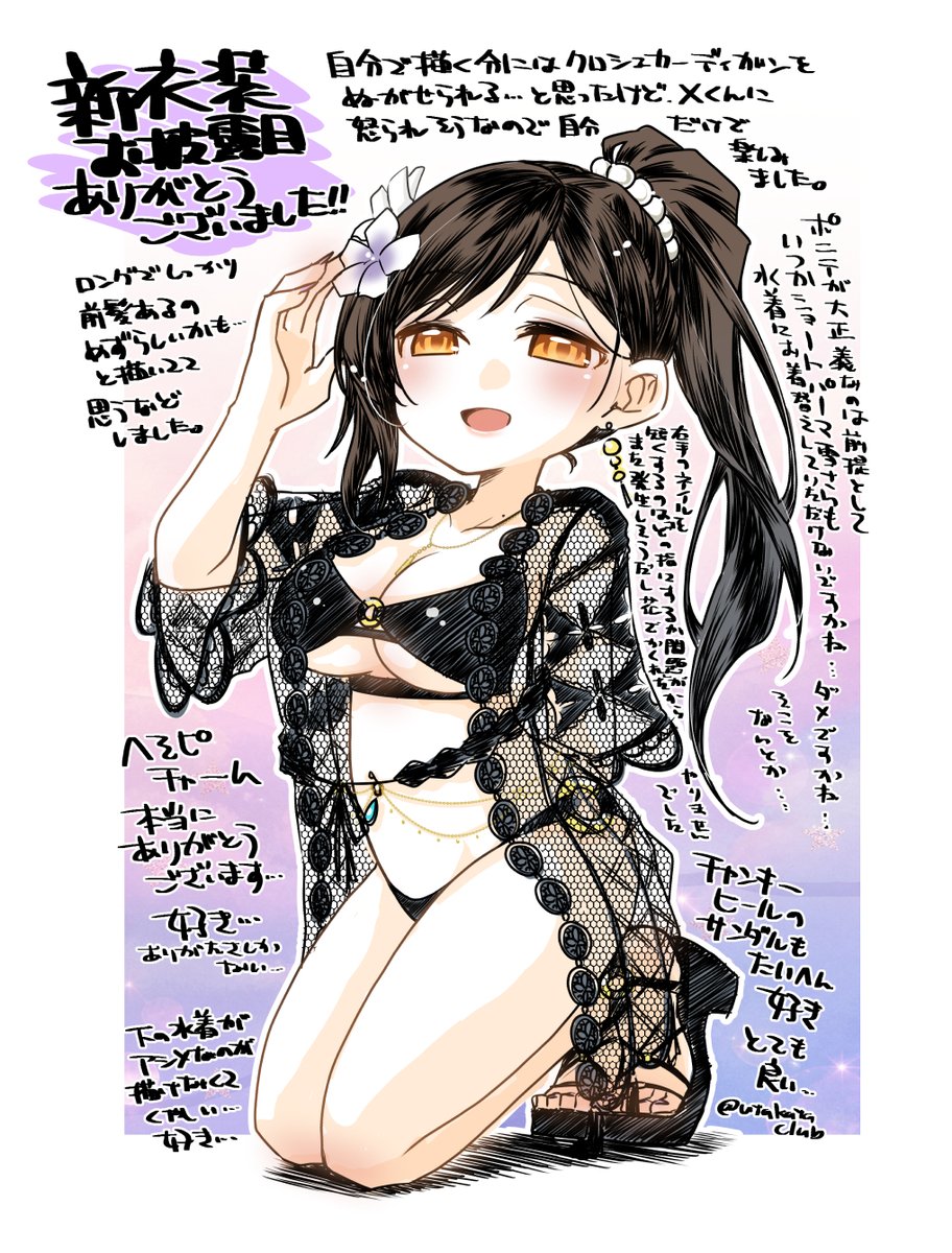 utakataclub's tweet photo. へ　そ　ピ　チ　ャ　ー　ム　大　感　謝　祭　😇🙏
添い寝朗読ASMR一生お待ちしております…
#白雪巴の水着衣装　#巴絵 https://t.co/lEYwhkfSyf