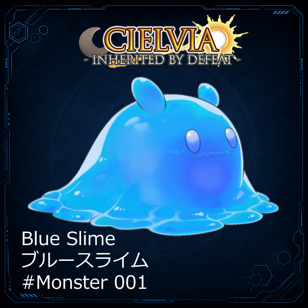 MomomoGameWorks's tweet photo. CIelviaモンスター図鑑

ブルースライム（Blue Slime）

分類：地下原生生物

地下深部に最も広く生息する魔力生物。
繁殖力が高く個体数も非常に多いため、多くの冒険者が最初に遭遇する魔物として知られている。

普段は周囲に漂う微量な魔力を吸収して生活しているが、高濃度の魔力を持つ生命体を感知すると、本能的に栄養源と判断し、身体を圧縮して飛びかかる。

一体ごとの戦闘能力は低いものの、群れで行動することで外敵を圧倒することもある。

#Cielvia #ゲーム開発