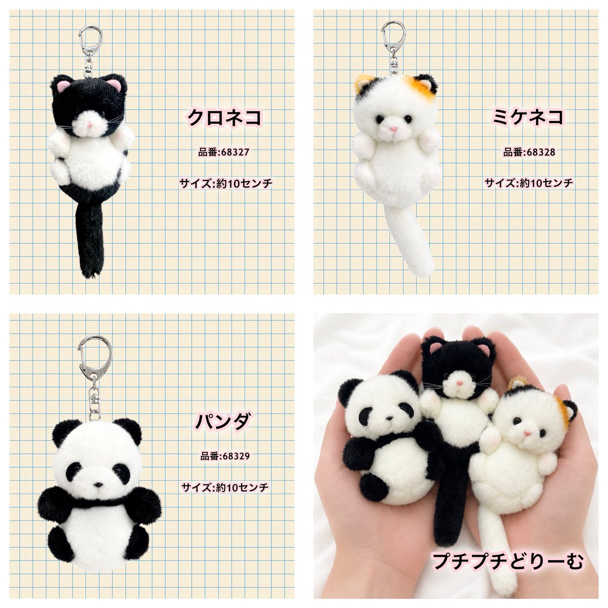 TAKENOKO_kawaii's tweet photo. ⌢⌢⌢⌢⌢⌢⌢⌢⌢⌢⌢⌢⌢⌢⌢⌢⌢
﹉﹉﹉﹉﹉﹉﹉୨♡୧﹉﹉﹉﹉﹉﹉
熊本初開催！「ぬいMART in 鶴屋」
﹍﹍﹍﹍﹍﹍﹍﹍﹍﹍﹍﹍﹍﹍﹍⌣⌣⌣⌣⌣⌣⌣⌣⌣⌣⌣⌣⌣⌣⌣⌣⌣

「ぬいMART in 鶴屋」に、
たけのこのぬいぐるみが登場します(* ¨̮ *)♡"

プチプチドリームの新色をはじめ、思わずぎゅっと抱きしめたくなるような、たけのこの人気シリーズをご用意いたしました‼︎ ｡:.ﾟஐ⋆*

お近くの方は、ぜひお気に入りの子を
見つけに来てください🌻🍉
皆様のご来場をお待ちしております (* ᴗ͈ˬᴗ͈)”

※在庫状況は随時変動いたします。
　予めご了承ください。
※画像はイメージとなります。

『ぬいMART in 鶴屋』
 【場所】鶴屋百貨店 (熊本県)
　　　　本館6階 中央エスカレーター横
 【日程】7月29日(水)～8月11日(火)
               ※最終日は午後4時閉場

#鶴屋百貨店
#ぬいMART

#株式会社たけのこ
#ジョイフルメイト 
#ぬいぐるみ