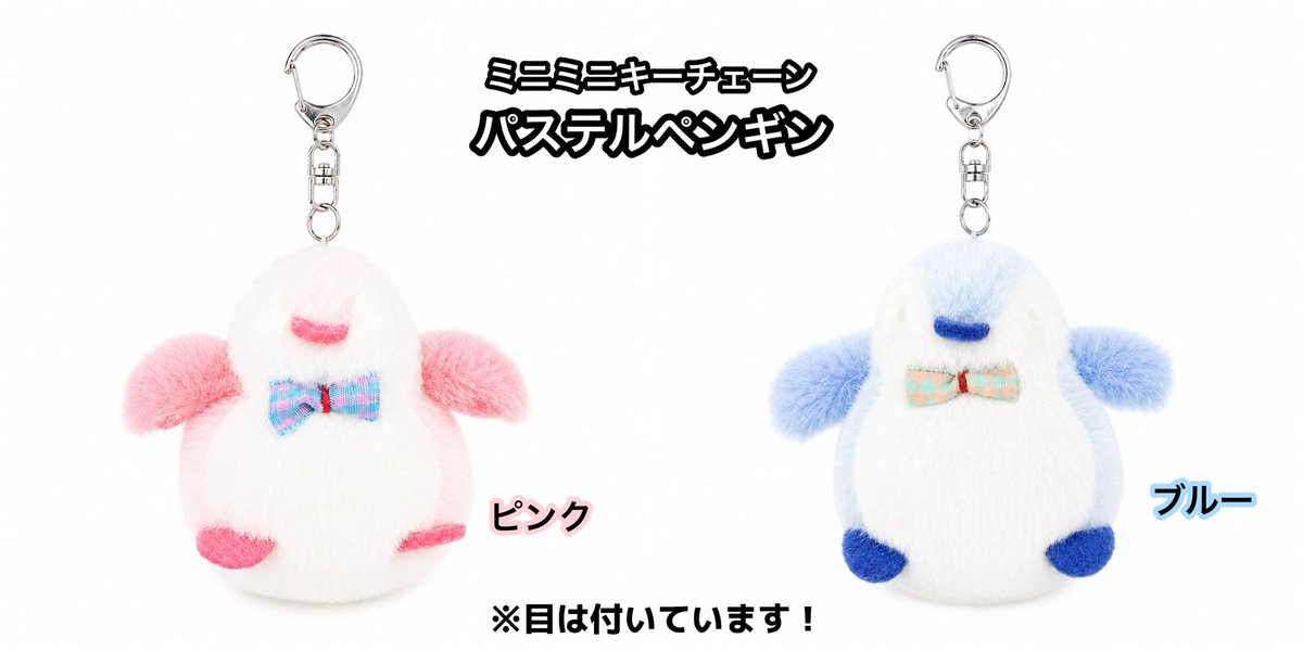 TAKENOKO_kawaii's tweet photo. ⌢⌢⌢⌢⌢⌢⌢⌢⌢⌢⌢⌢⌢⌢⌢⌢⌢
﹉﹉﹉﹉﹉﹉﹉୨♡୧﹉﹉﹉﹉﹉﹉
熊本初開催！「ぬいMART in 鶴屋」
﹍﹍﹍﹍﹍﹍﹍﹍﹍﹍﹍﹍﹍﹍﹍⌣⌣⌣⌣⌣⌣⌣⌣⌣⌣⌣⌣⌣⌣⌣⌣⌣

「ぬいMART in 鶴屋」に、
たけのこのぬいぐるみが登場します(* ¨̮ *)♡"

プチプチドリームの新色をはじめ、思わずぎゅっと抱きしめたくなるような、たけのこの人気シリーズをご用意いたしました‼︎ ｡:.ﾟஐ⋆*

お近くの方は、ぜひお気に入りの子を
見つけに来てください🌻🍉
皆様のご来場をお待ちしております (* ᴗ͈ˬᴗ͈)”

※在庫状況は随時変動いたします。
　予めご了承ください。
※画像はイメージとなります。

『ぬいMART in 鶴屋』
 【場所】鶴屋百貨店 (熊本県)
　　　　本館6階 中央エスカレーター横
 【日程】7月29日(水)～8月11日(火)
               ※最終日は午後4時閉場

#鶴屋百貨店
#ぬいMART

#株式会社たけのこ
#ジョイフルメイト 
#ぬいぐるみ