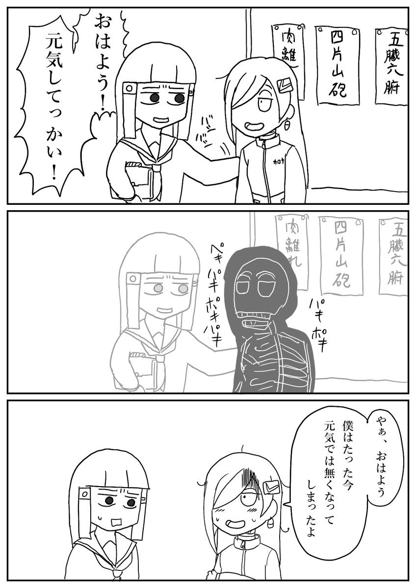 IB_ib1937's tweet photo. #はんぶんこのコ
新しい朝が来た https://t.co/liPOH0cavt