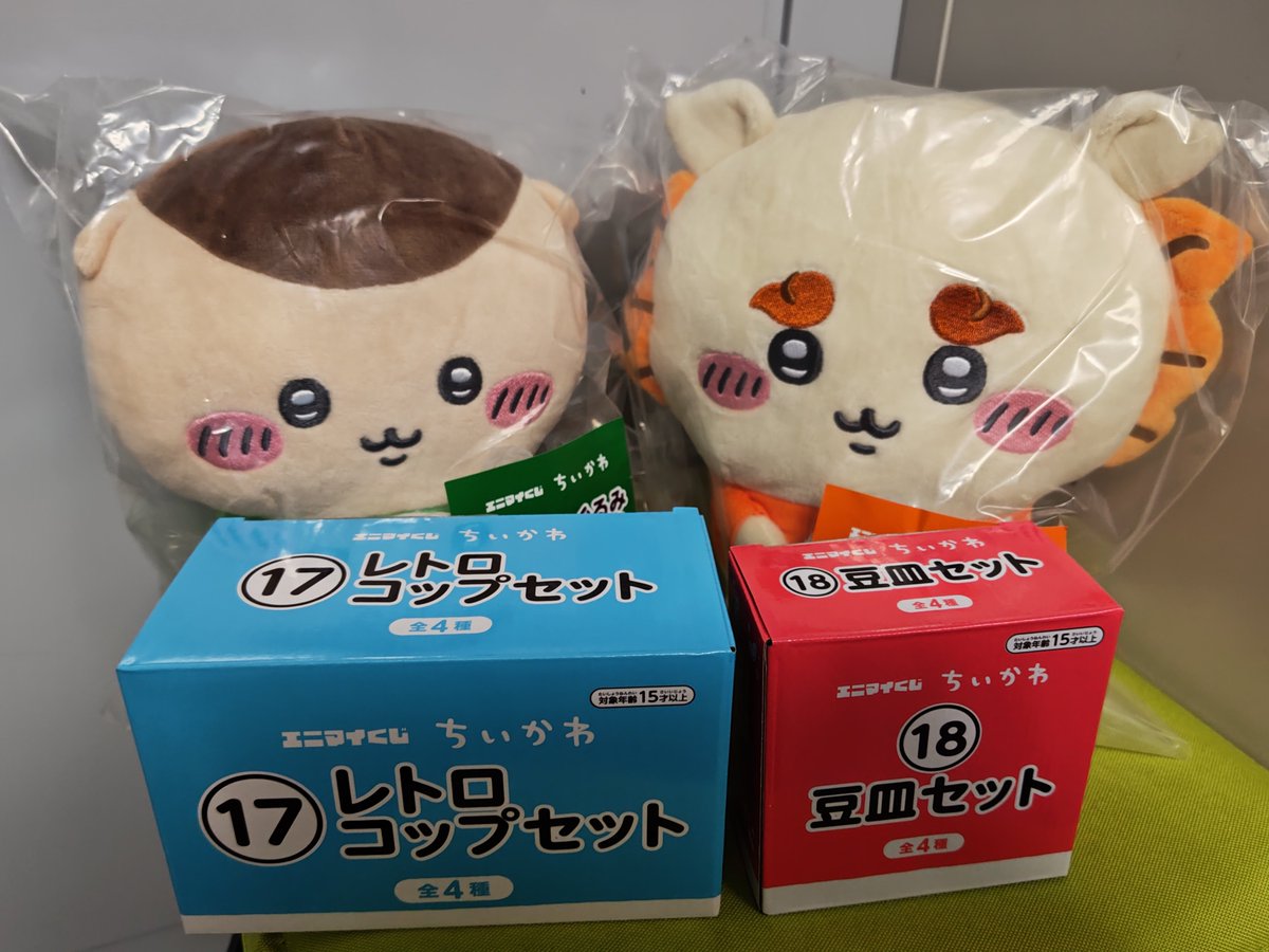 daisynaolin's tweet photo. エニマイちいかわくじ　交換

譲】ぬいぐるみ
      古本屋 シーサ くりまんじゅう
      豆皿 モモンガ＆古本屋
　  コップ ハチワレ＆ラッコ

求】風鈴 うさぎ

郵送or横浜駅周辺手渡し可🙆‍♀️

お心辺りありましたら
よろしくお願いします🙇‍♀️ https://t.co/w7QsnCh3JU
