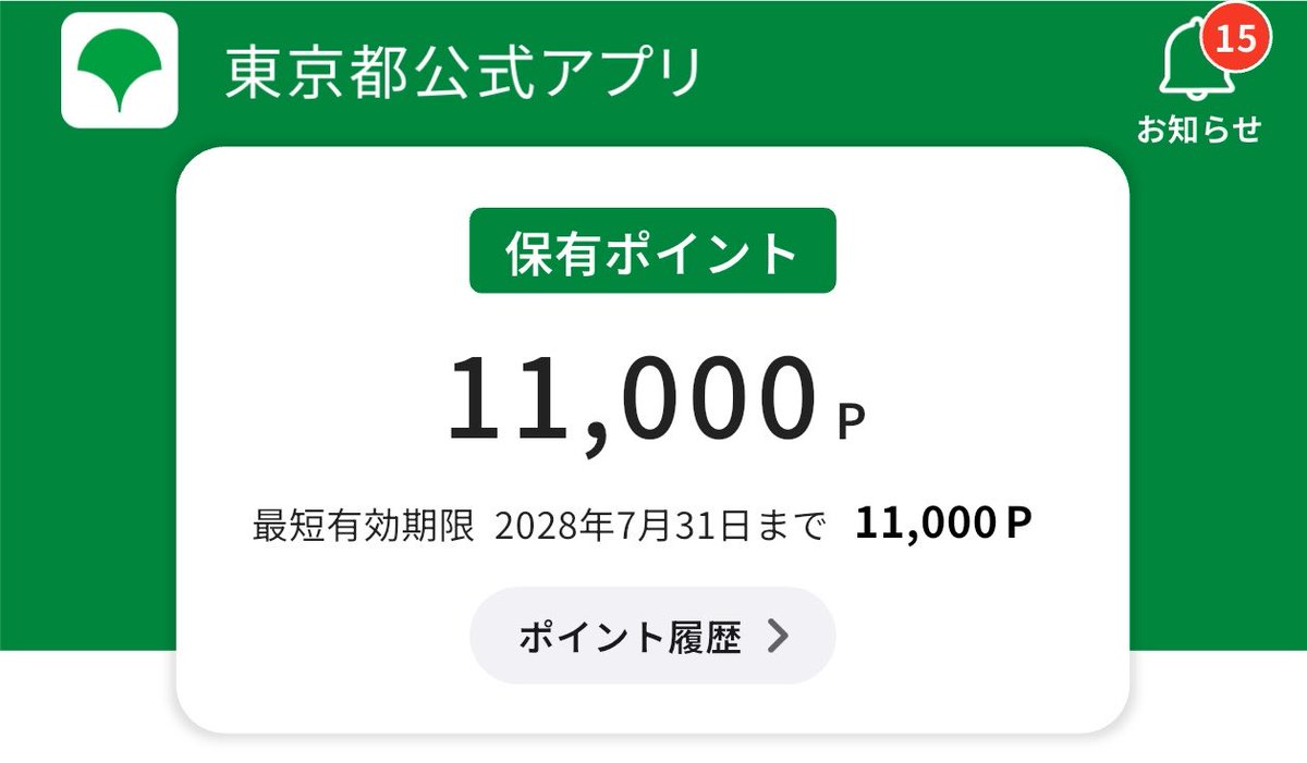 ゅぅ tweet media