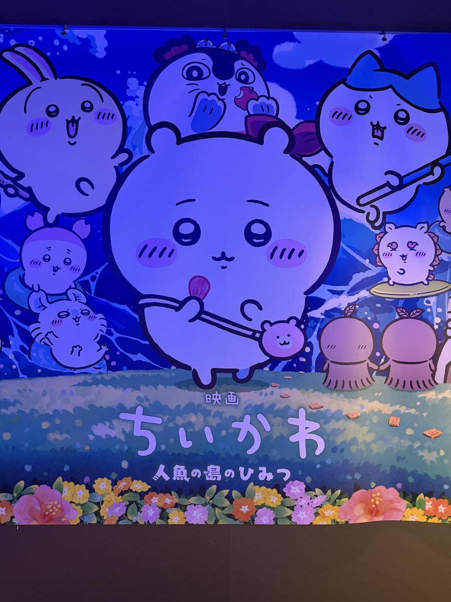 hiro_kiyohara's tweet photo. 朝一で観てきた。目の前の小学生が「これでよかったのかな？」と感想を貼り付けていた。泣いちゃった。 https://t.co/uZGV9jAH8O