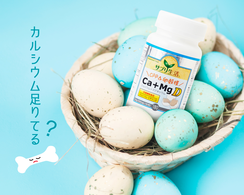 公式】サプリ生活 (@infini_pro) / Posts / X