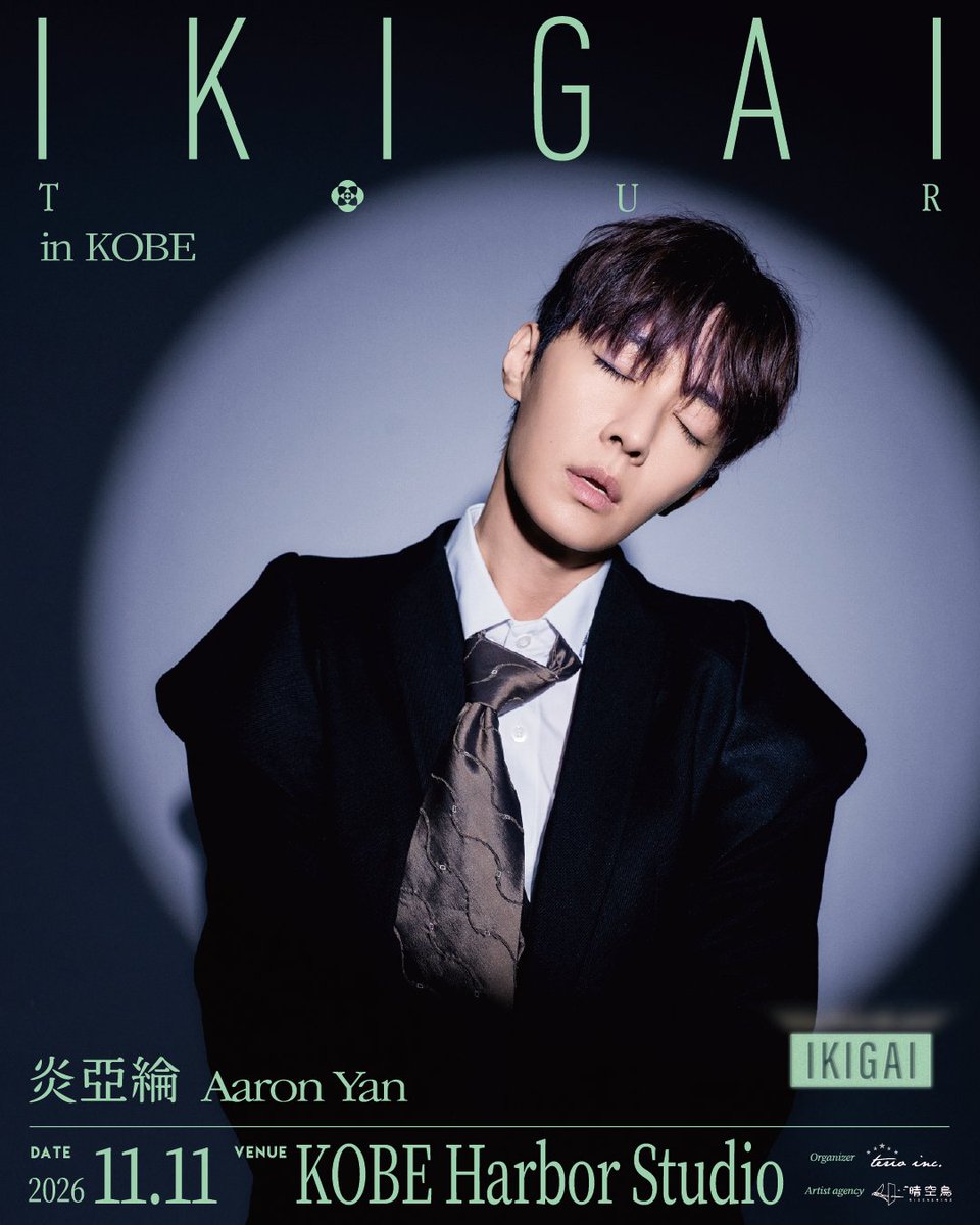 炎亞綸 Aaron Yan IKIGAI TOUR」詳細発表 2026/11/09 (mon.) TOKYO