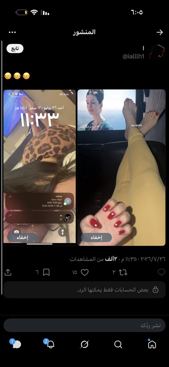 ririqwp's tweet photo. المنتحلين شسوي فيكم؟ https://t.co/73oBC5pwWe