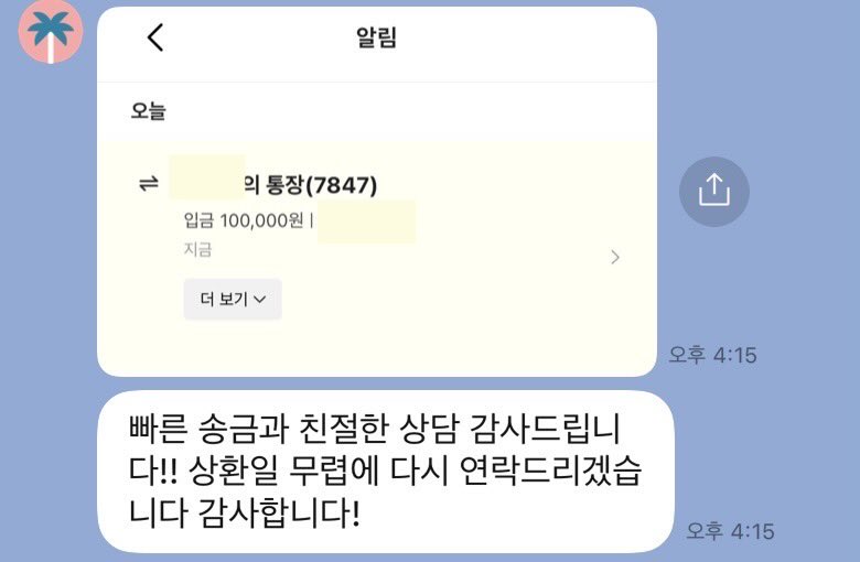bitnari00's tweet photo. 고민,주저말고 편하게 연락줘!!!
#급전 #개인돈 #대출 #카드값 #소액가는 https://t.co/HsH94BS9tA