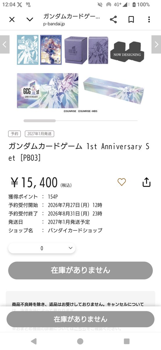Prinz_azut's tweet photo. 友達が仕事中やから頼むって言われたけど瞬殺で草 https://t.co/N7s344LBFI