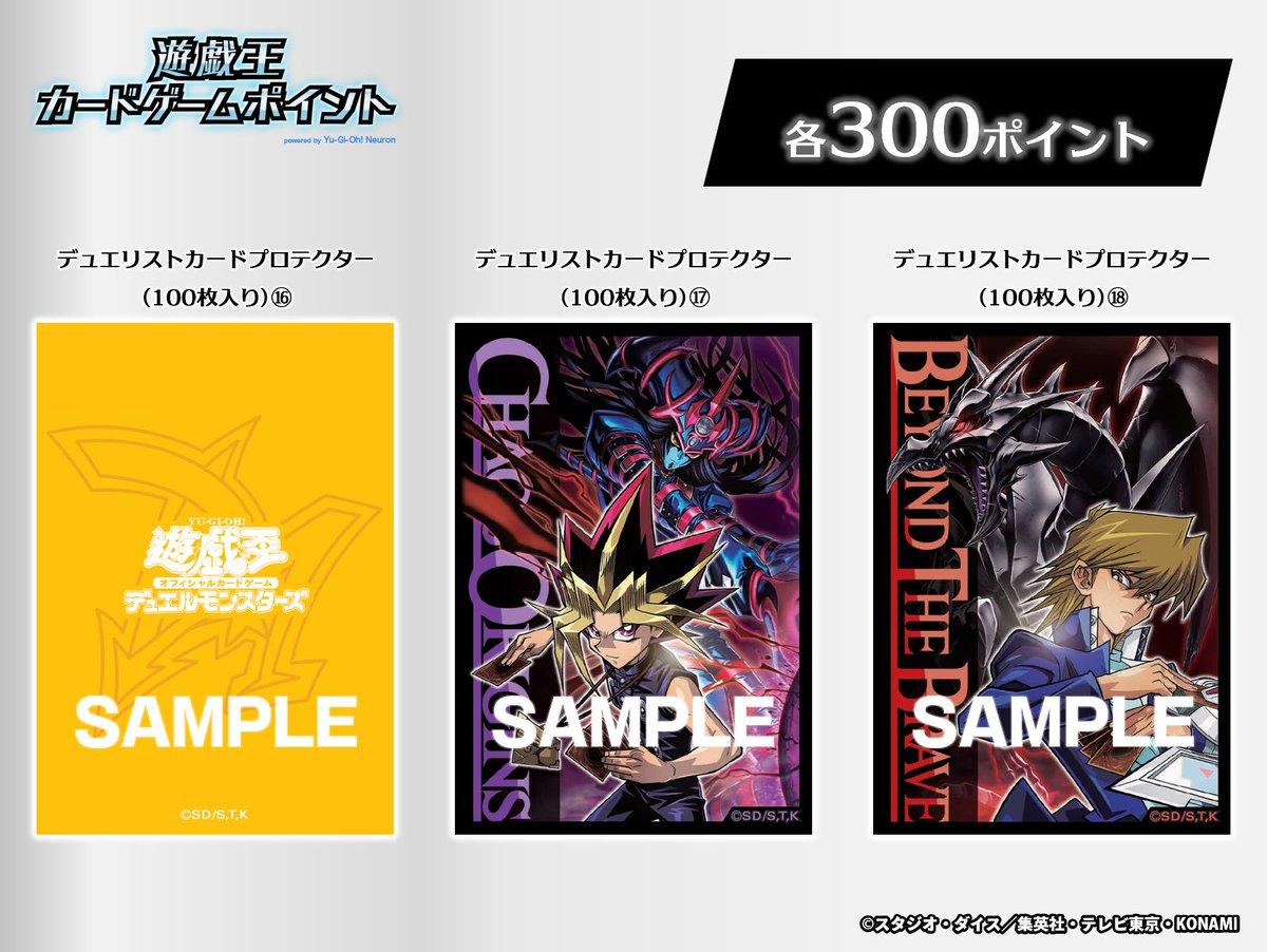 公式】遊戯王OCG (@YuGiOh_OCG_INFO) / Highlights / X