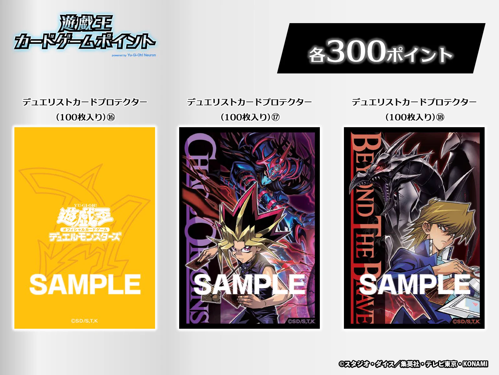 公式】遊戯王OCG on X: 
