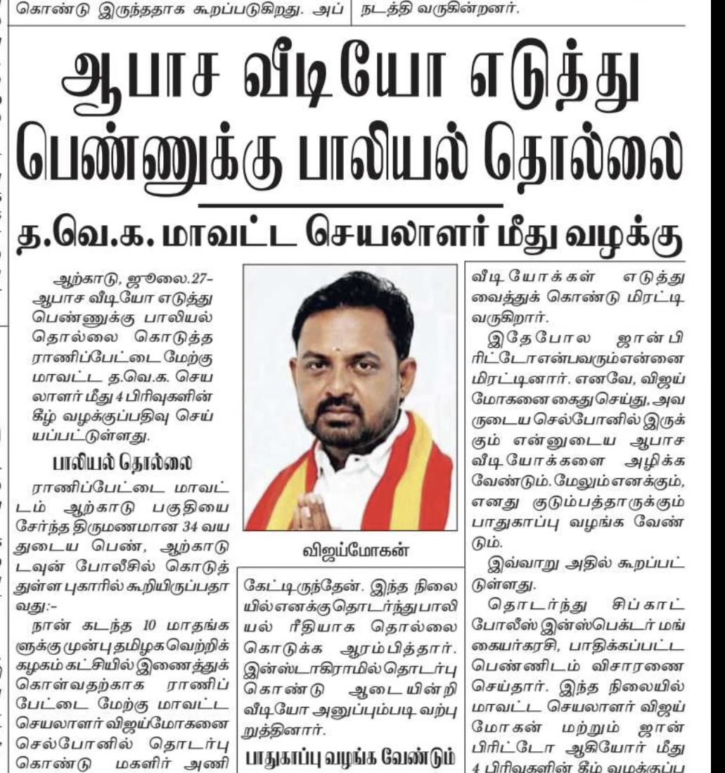Varavanaisen's tweet photo. தமிழ்நாடு முழுக்க இப்படித்தான் இருக்கானுங்க #மானங்கெட்ட_மாற்றம் https://t.co/udkOT3EYtZ