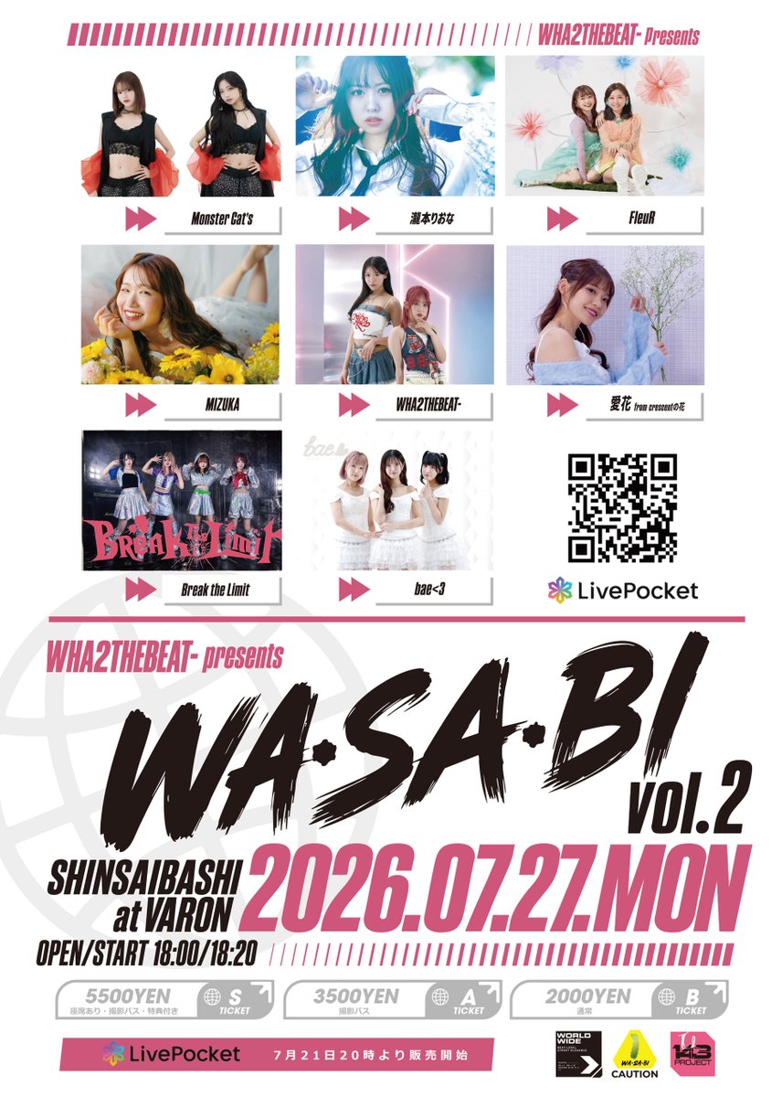 shima_new_works's tweet photo. W2Bサポメン動画ちょい見せ✨
本日 心斎橋VARONにて
WHA2THEBEAT-主催イベント開催！
★可愛いサポメンちゃん達ともチェキ撮れます🫠ぜひ！
OP/ST 18:00/18:20
https://t.co/A8CA9mGRmp

#W2B
#bae3 https://t.co/iWzxkKCHZF