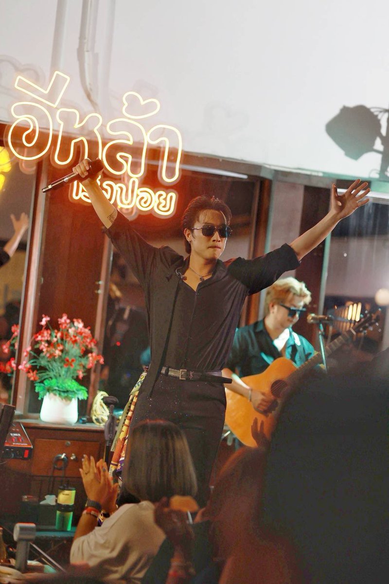 Nook_Official's tweet photo. 𝟐𝟔 𝐉𝐮𝐥𝐲 𝟐𝟎𝟐𝟔
CONCERT: ม่วนงันสันเล้ากับนุ๊กเริงปอย

ขอบคุณร้านอีหล้าเริงปอย จ.เชียงใหม่ครับ ขอบคุณเจ้าถิ่นชาวเชียงใหม่ ลูกค้าของร้าน และพี่ๆน้องๆที่เดินทางมาเจอกันหน้าเวที อุ่นใจทุกครั้งที่มีทุกคนมาสนุกกับพวกเรา มันส์มากๆครับ ขอบคุณพี่ๆในสตรีมไลฟ์ ทุกคอมเม้นทุกกำลังใจนะค้าบบ❤️

#นุ๊กธนดล
#NookThanadon
#NookThanadonOfficial