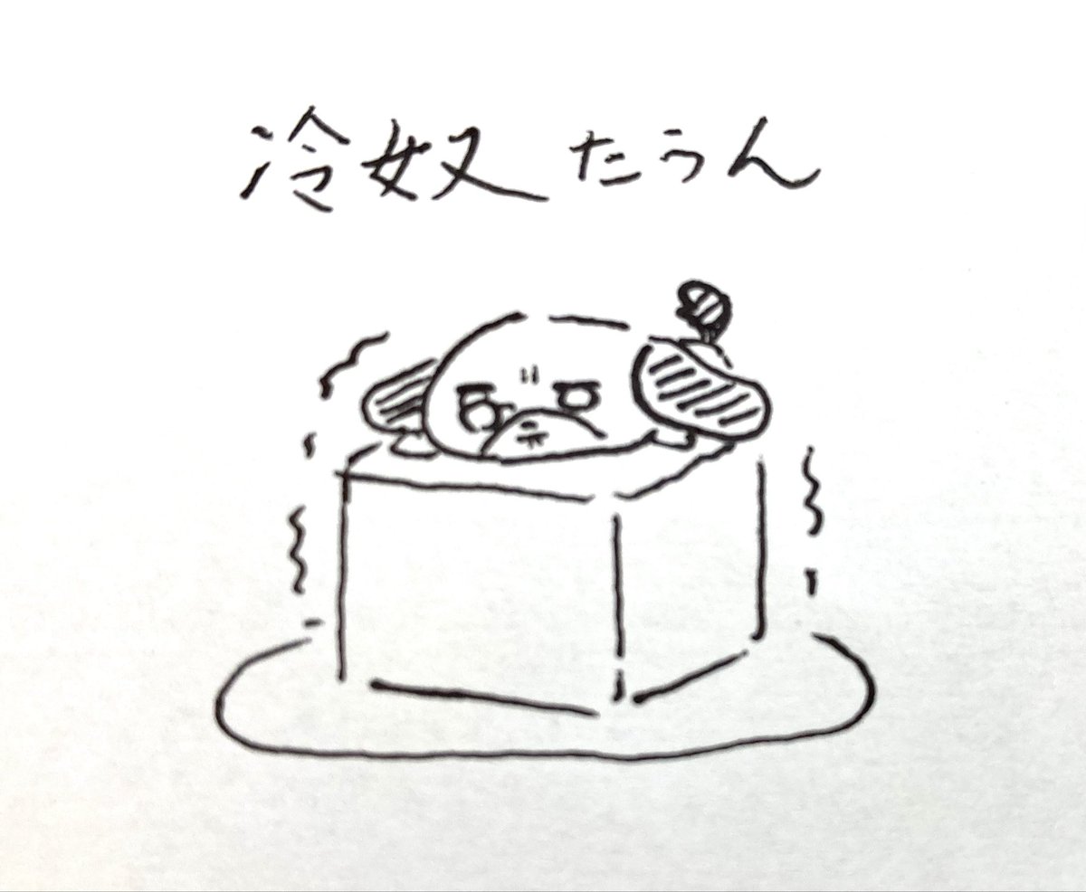 nokarakara's tweet photo. らくがき。 https://t.co/nR3dUvFhrM