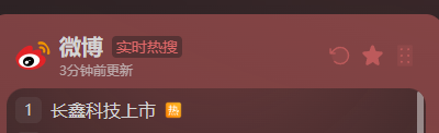 shierrizhi's tweet photo. 长鑫科技今日上市，3榜热搜第一。
这么牛逼的东西，确定不玩一下吗？
长鑫科技OG：0x6424a81148107a4c1f77b324bb3b6a29f2744444
目前12K。
长鑫科技吉祥物OG：0x949cd1a11aeed6a356c8b52d70edd2ebab7f4444
目前14K。
不要总是等车头上再上，你要相信你就是车头。
#长鑫科技 https://t.co/TtWHlqB3C2